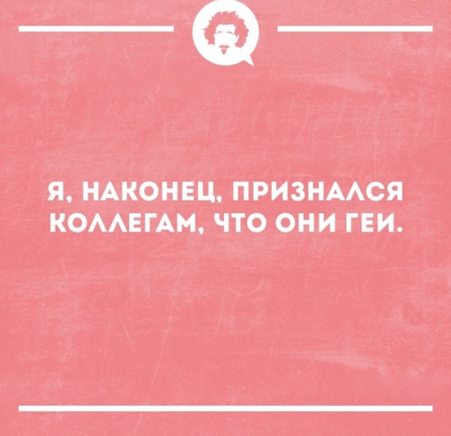 Прикольные картинки обо всем
