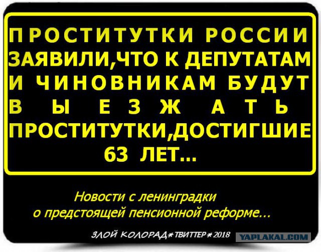Смешные комментарии из социальных сетей 20.07.2018