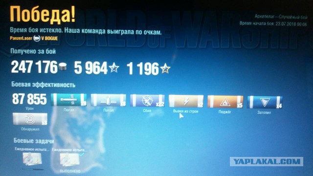 World of Warships - 5