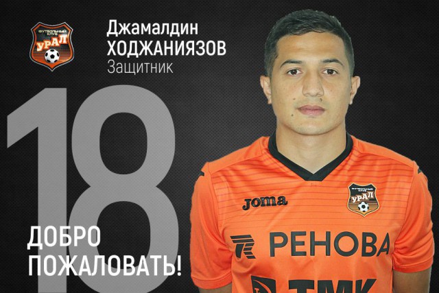 Чемпионат России по футболу.Межсезонье.
