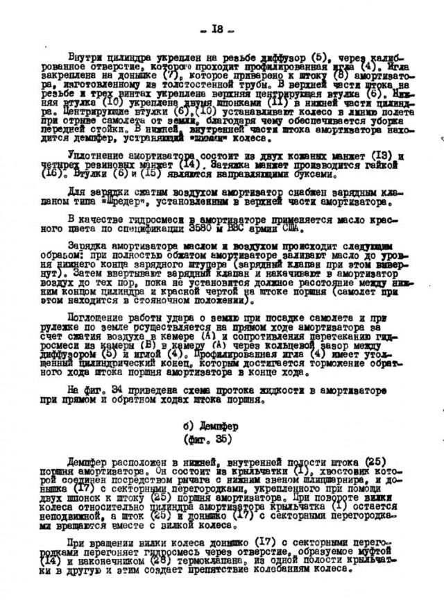 Недостатки P-39 "Airacobra"