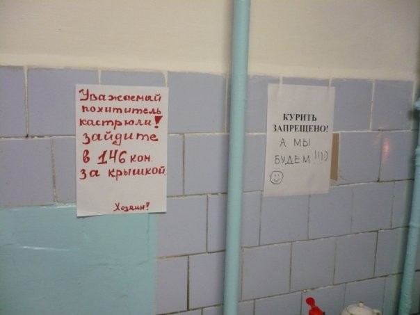 Прикольные фото из студенческой общаги!