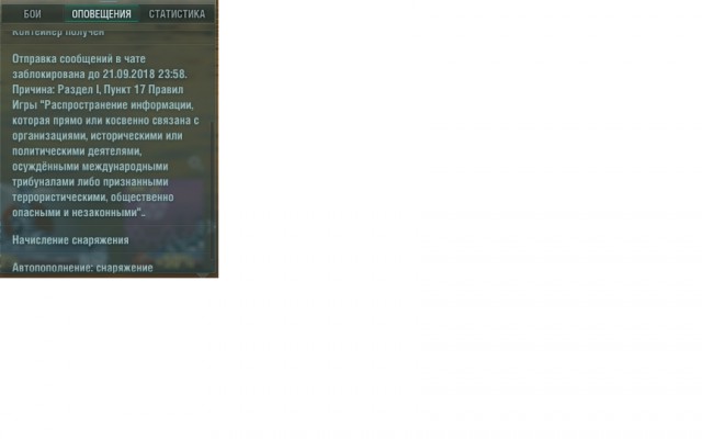 World of Warships - 6