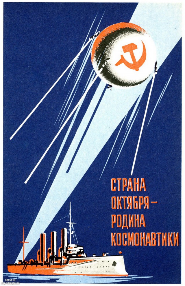Космос наш !