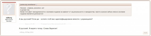 Дров не дали. Как жить бедному крестьянину?