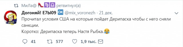 Смешные комментарии из социальных сетей 28.12.2018