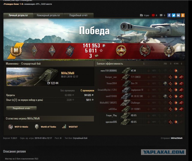 Wargaming 55