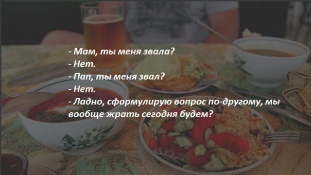 Анекдоты в картинках