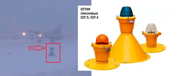 В сети появилось видео катастрофы самолета Ту-22М3 RF-94159 35 красный ВКС РФ в Оленьей (Мурманская область)