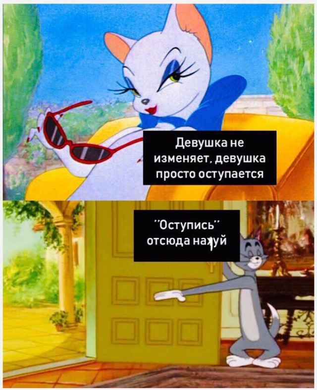 Деградируем своими руками