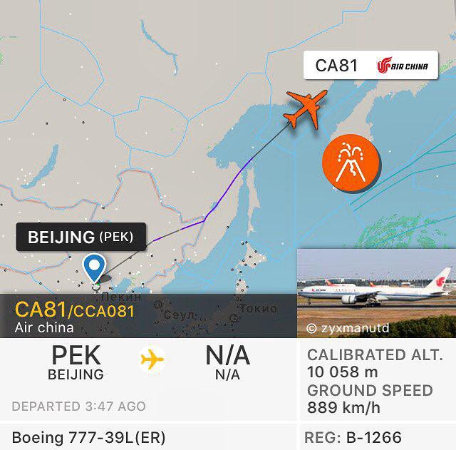 Видео буксировки Boeing 777-300ER а/к Air China в Анадыре. Пассажиры в шоке немного