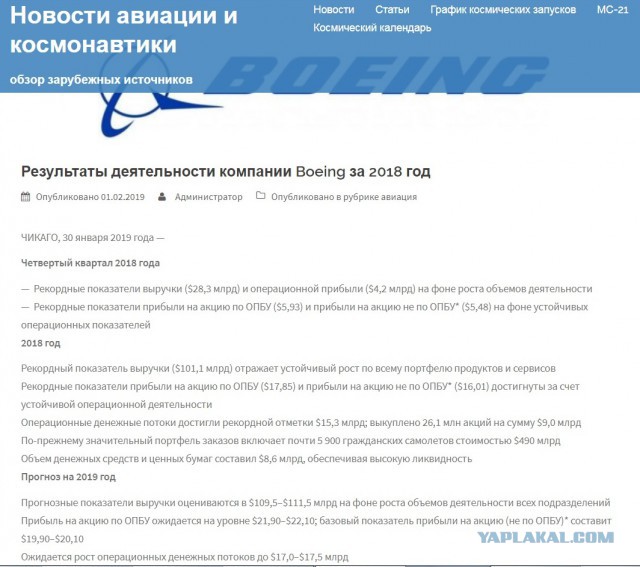 Российский экспорт без нефтяной иглы