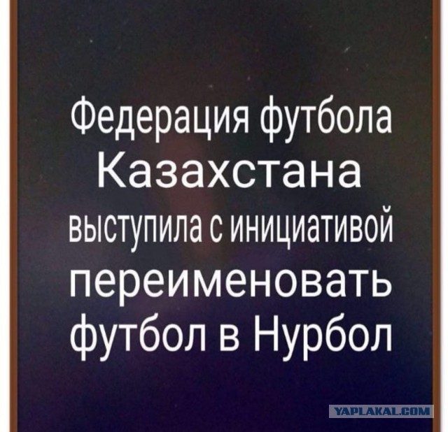 Казахстанцы запротестовали из-за переименования Астаны в честь Назарбаева
