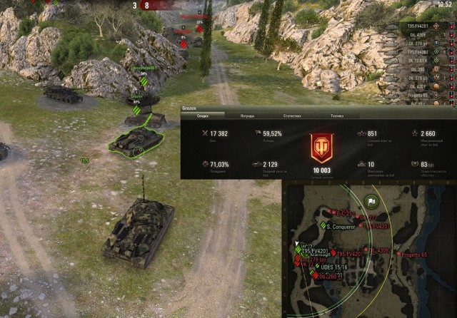 Wargaming 57