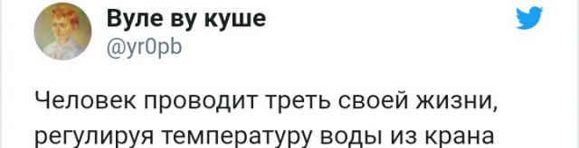 Черно-белый юмор из твиттера