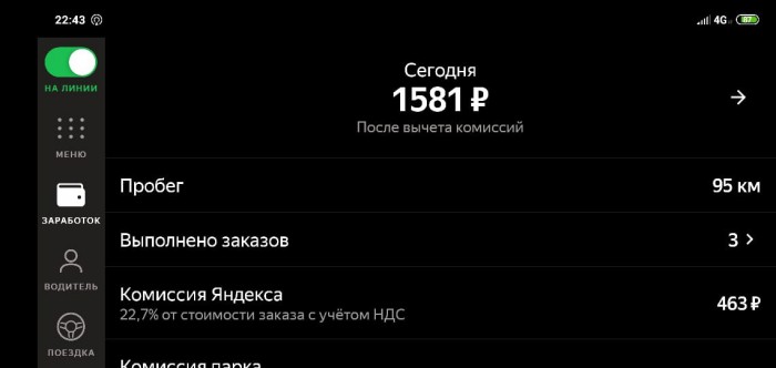 Больно умный, что ли?