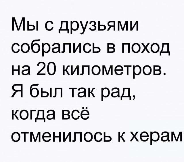 Немного картинок с надписями и без - 7