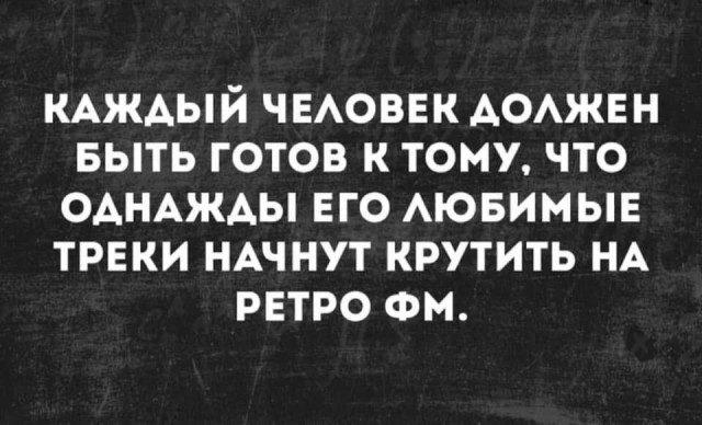 Вы кто такие? Я вас не звал!