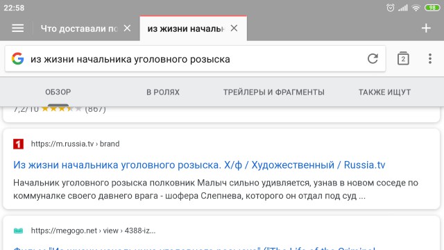 Что доставали по блату в СССР