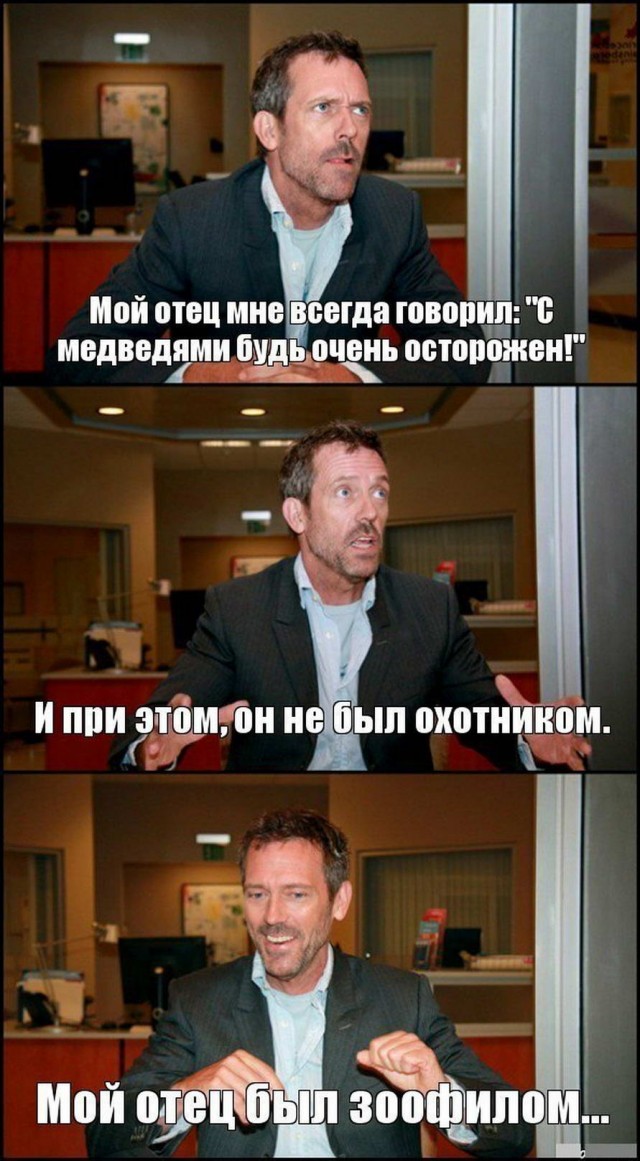 Аморалка