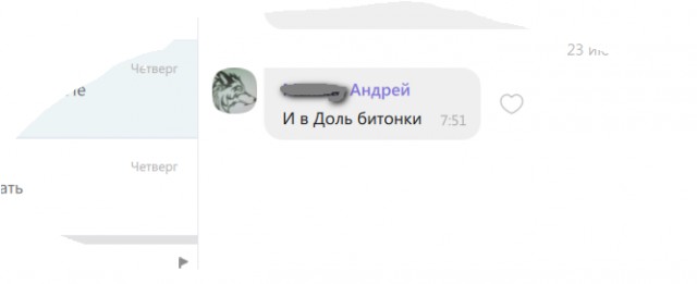 Безграмотные девушки, которых давно нужно было отправить к Гудвину