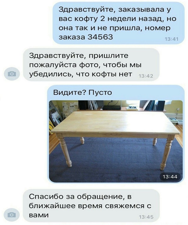 Картинки с претензией на юмор. Старые - 2