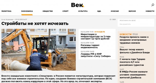 В Белгороде срочник умер на второй день службы после конфликта с мытьем туалетов