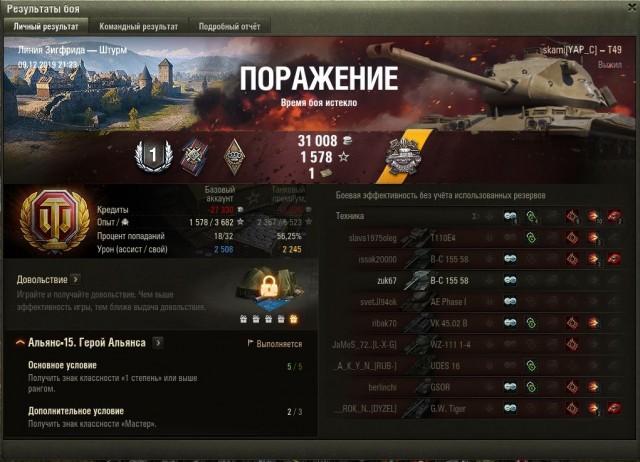 Wargaming 58