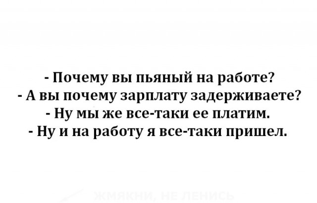 Пятница ведь! Аутентичные пикчи
