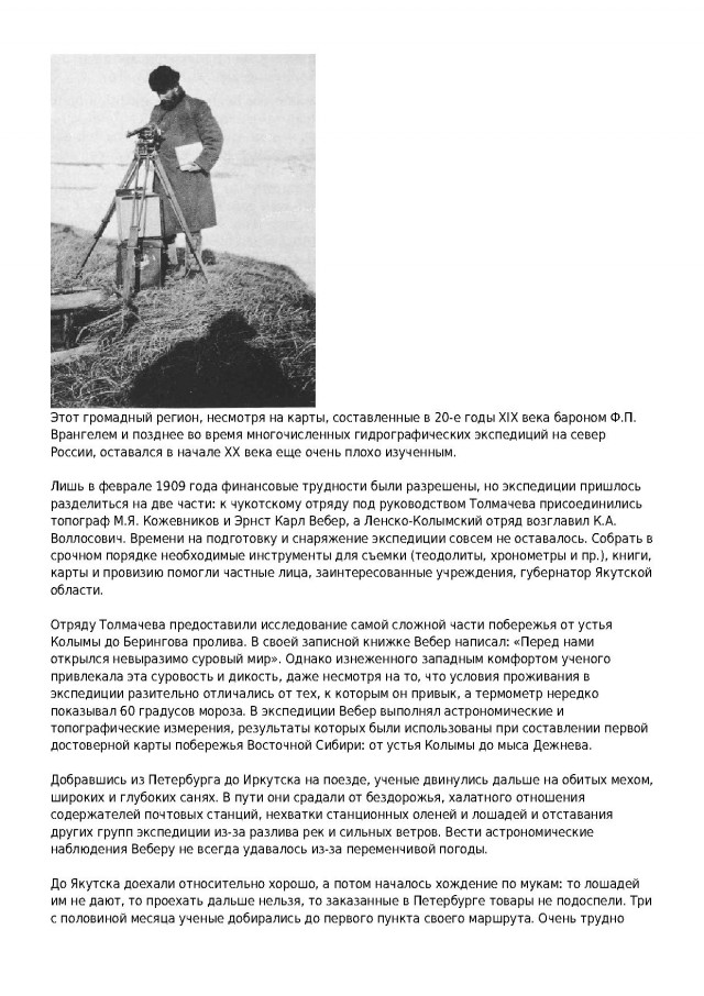 Деревенская Америка - 6