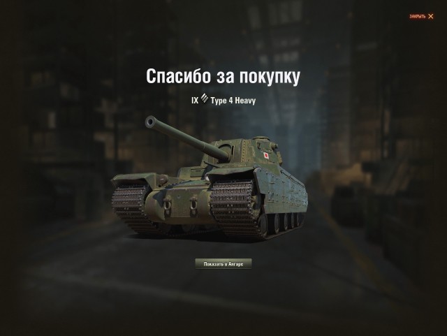 Wargaming 58