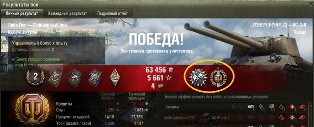 Wargaming 58