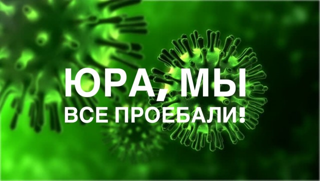 Климов Юра - молодой врач из РФ, работает в больнице Шэньчжэня,  переведён на изучение вируса пневмонии Ухань