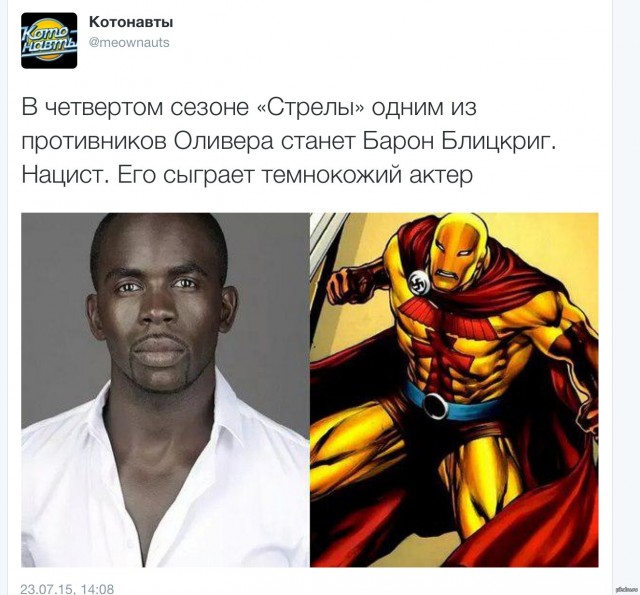 Абсурдная толерантность в фильмах