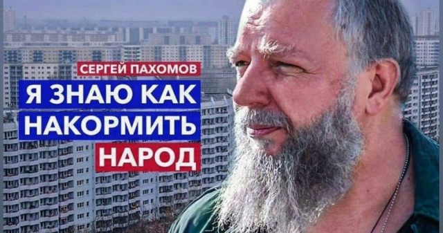 Из чебурека в расстегай