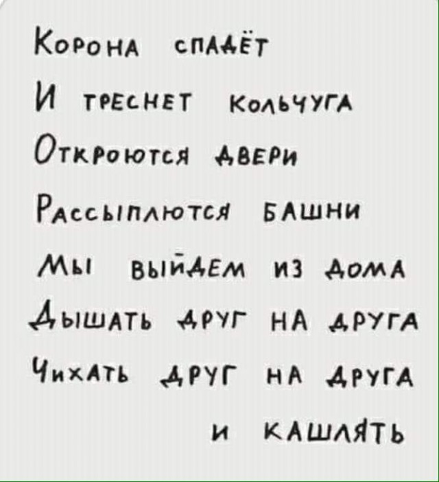Так себе картинки 15.07.20