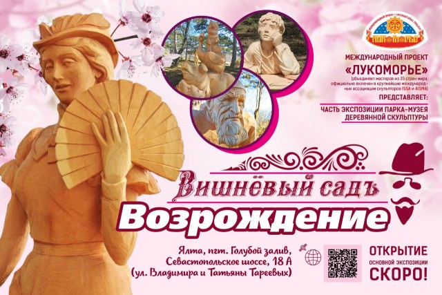 SASHAAIST. Возрождение