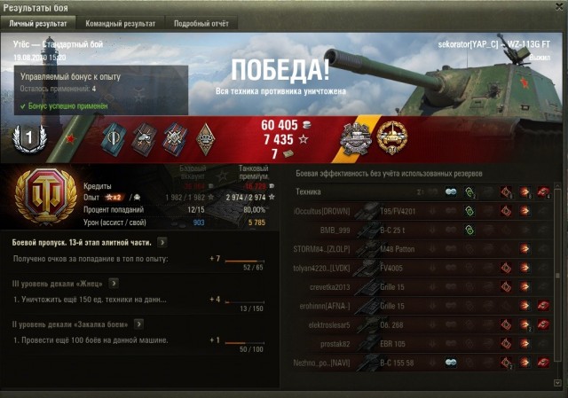 Wargaming 59
