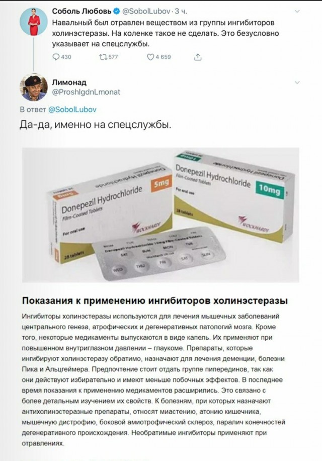 Песков заявил: «Это пустой шум» (о ситуации с Навальным)