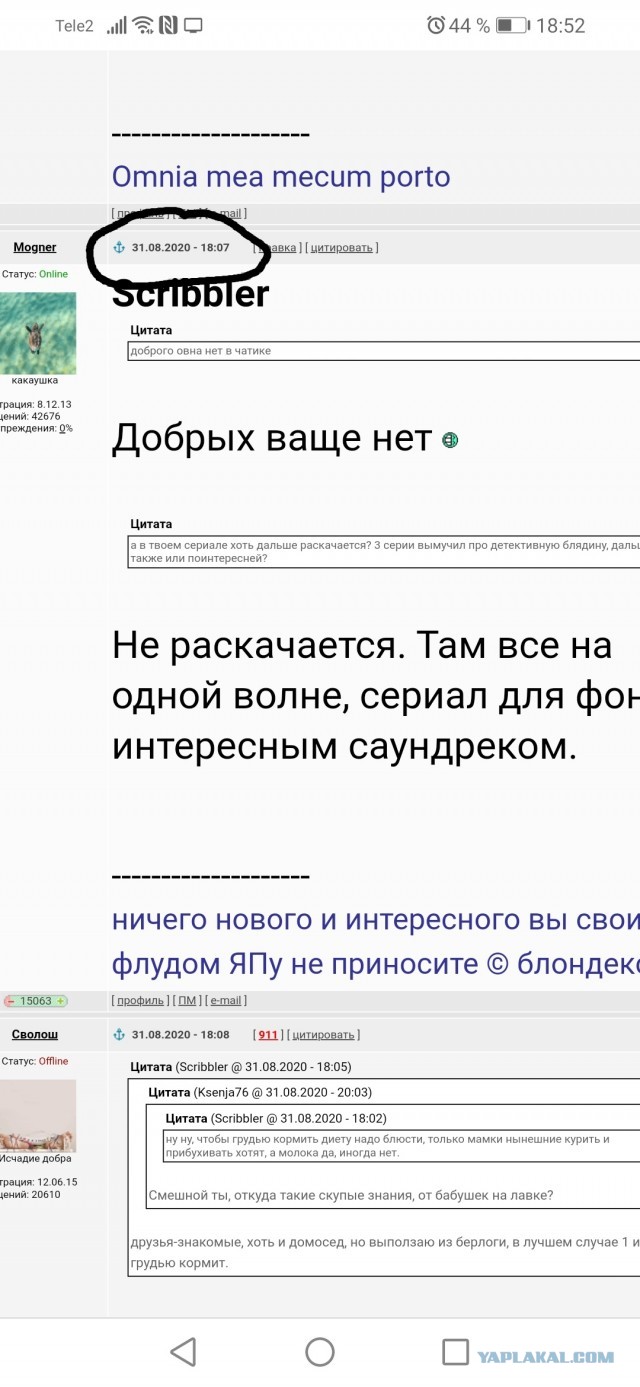 Мужчины признались к чему привели отношения с женщиной в разводе и с детьми