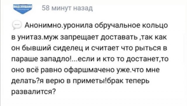 Юмор в картинках 03.09.20