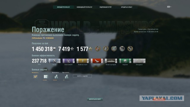 World of Warships - 9