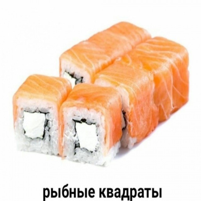 Бредзона 23.09.2020