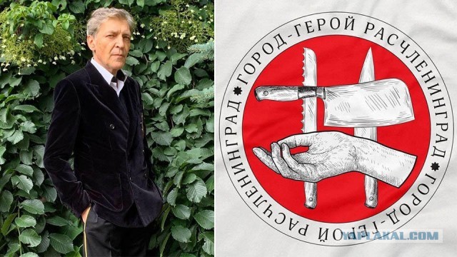 В Петербурге обнаружили обезглавленное тело