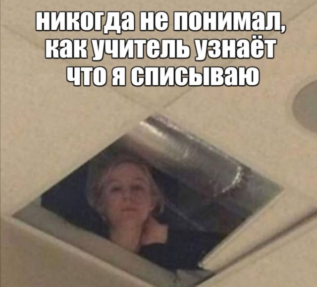 Юмор в картинках 7.10.20