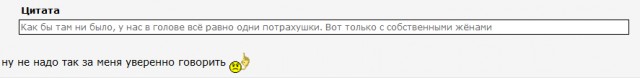 Что происходит с мужчиной, который попал в семью РСП