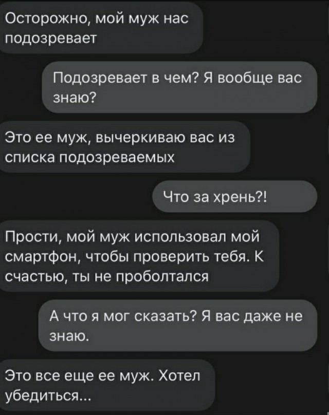 Отовсюду обо всём