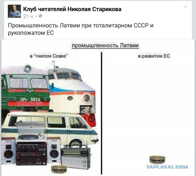 Сейм Литвы вновь хочет потребовать у России возмещения ущерба от «советской оккупации»