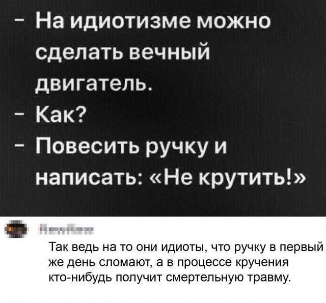 Бредзона 08.02.2021