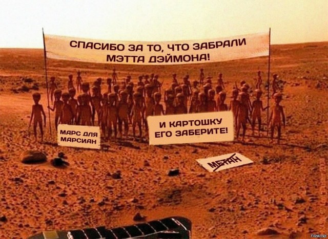 Посадка Perseverance на Марс, обратный отчет, 18 февраля 2021 в 23:00